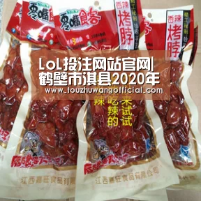 LoL投注网站 | 2026年最佳英雄联盟投注网站