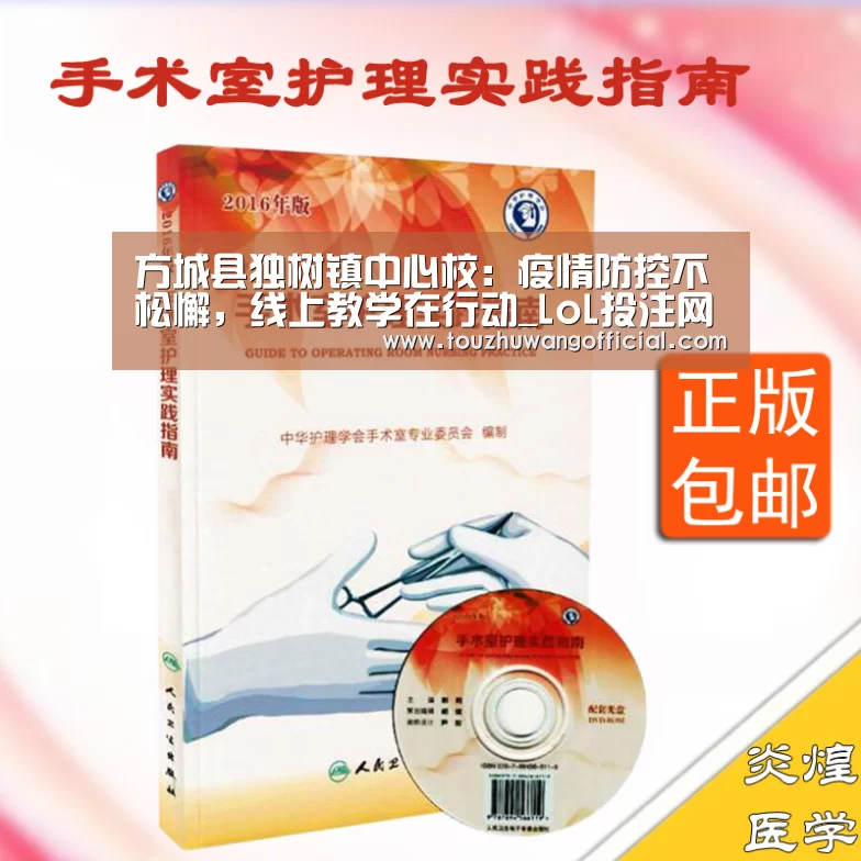 2026年最佳英雄联盟投注网站