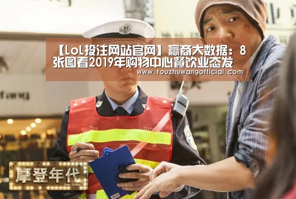 LoL投注网站官网