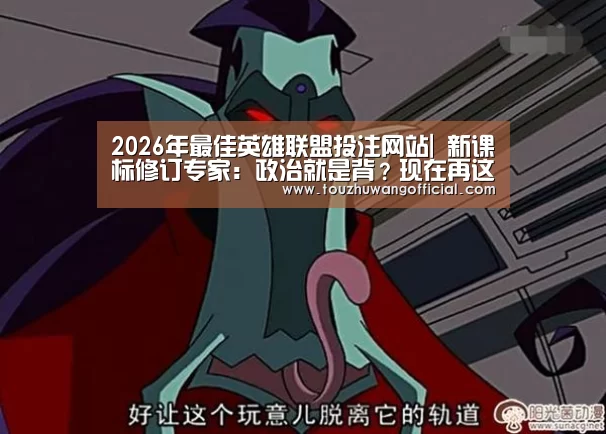 2026年最佳英雄联盟投注网站