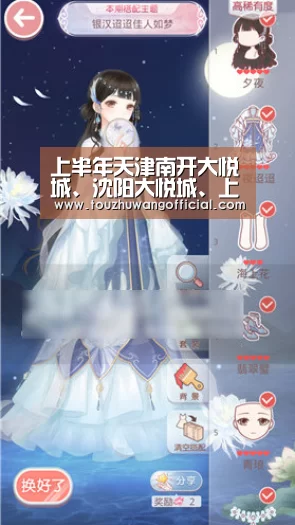 LoL投注网站官网