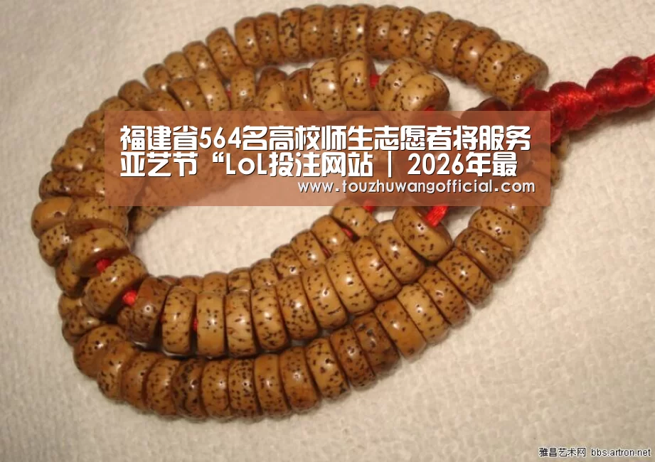 LoL投注网站 | 2026年最佳英雄联盟投注网站