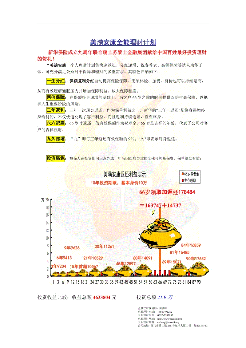 2026年最佳英雄联盟投注网站
