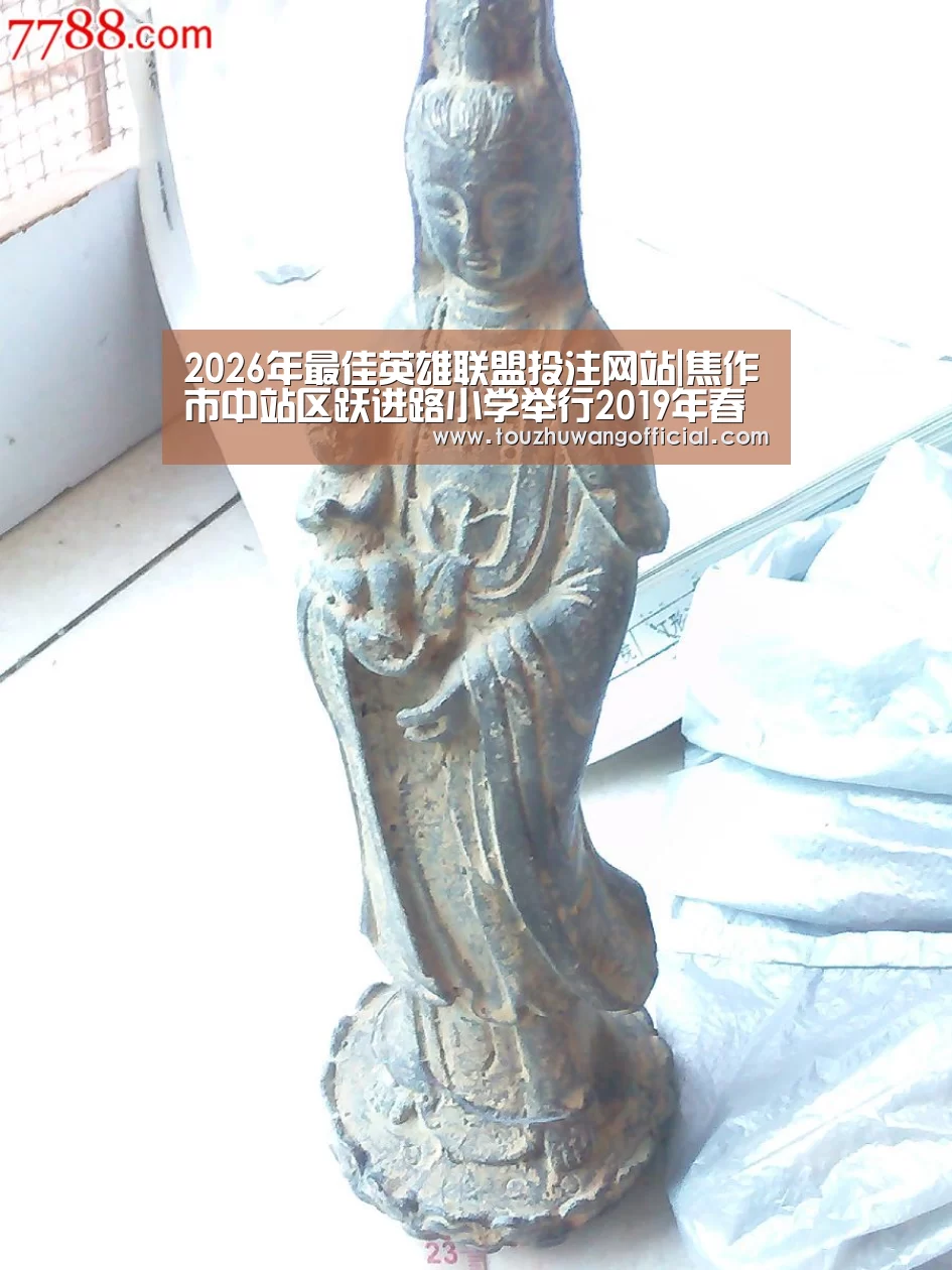 2026年最佳英雄联盟投注网站
