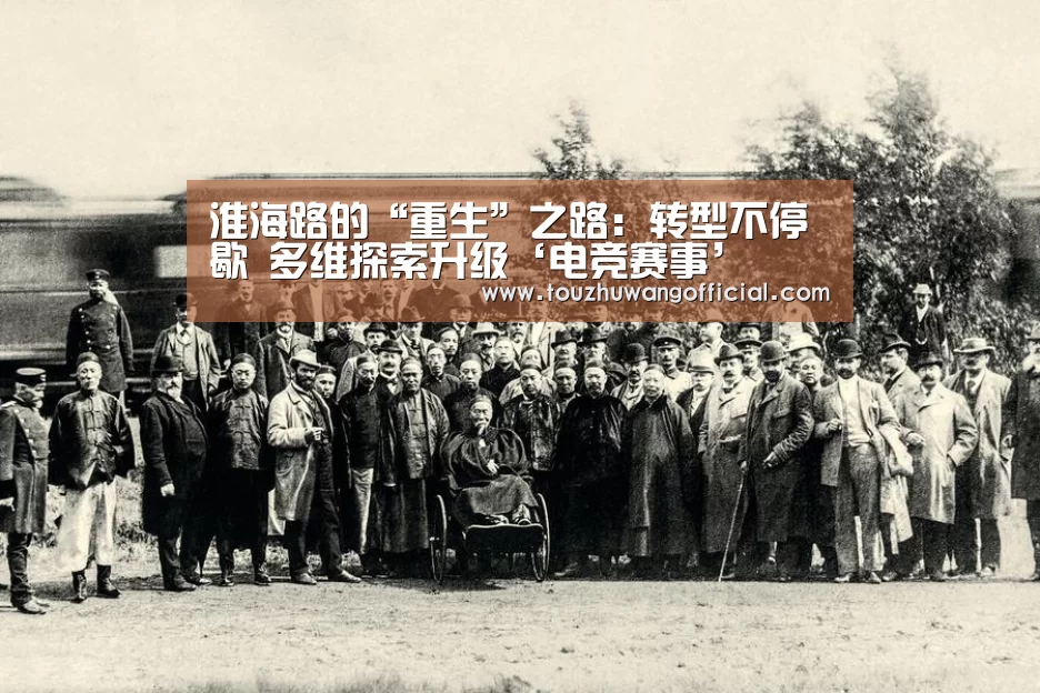 LoL投注网站官网