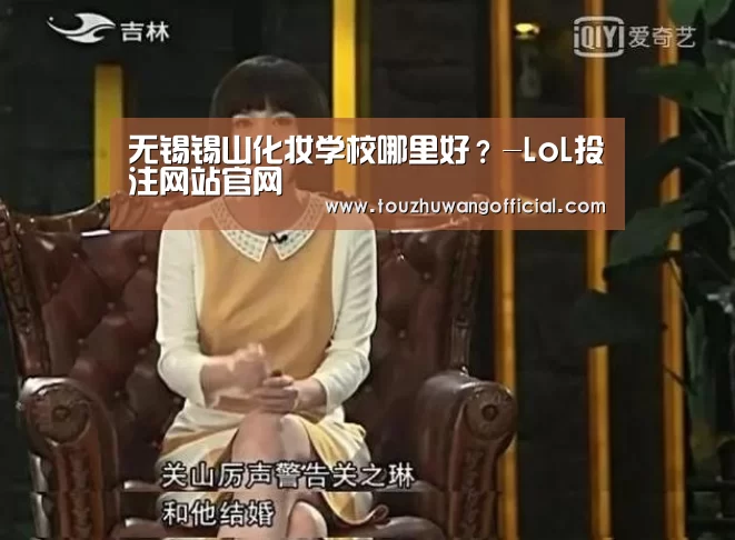 LoL投注网站 | 2026年最佳英雄联盟投注网站